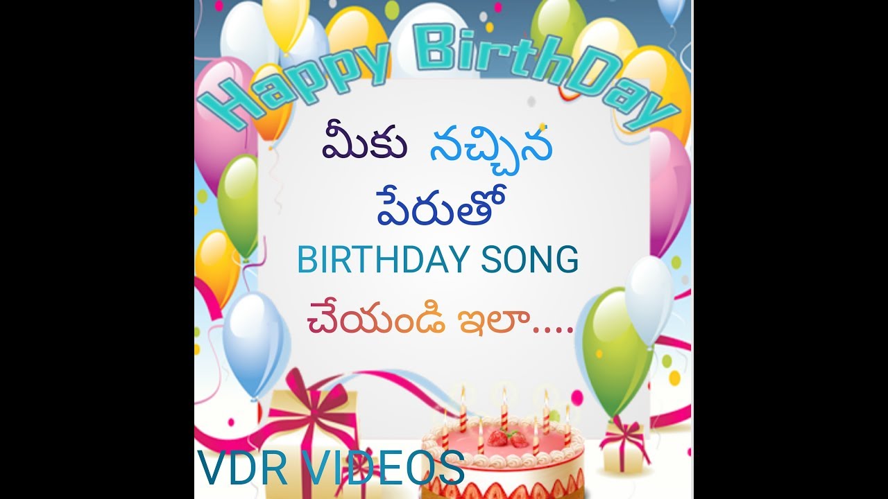 download happy birthday songs
